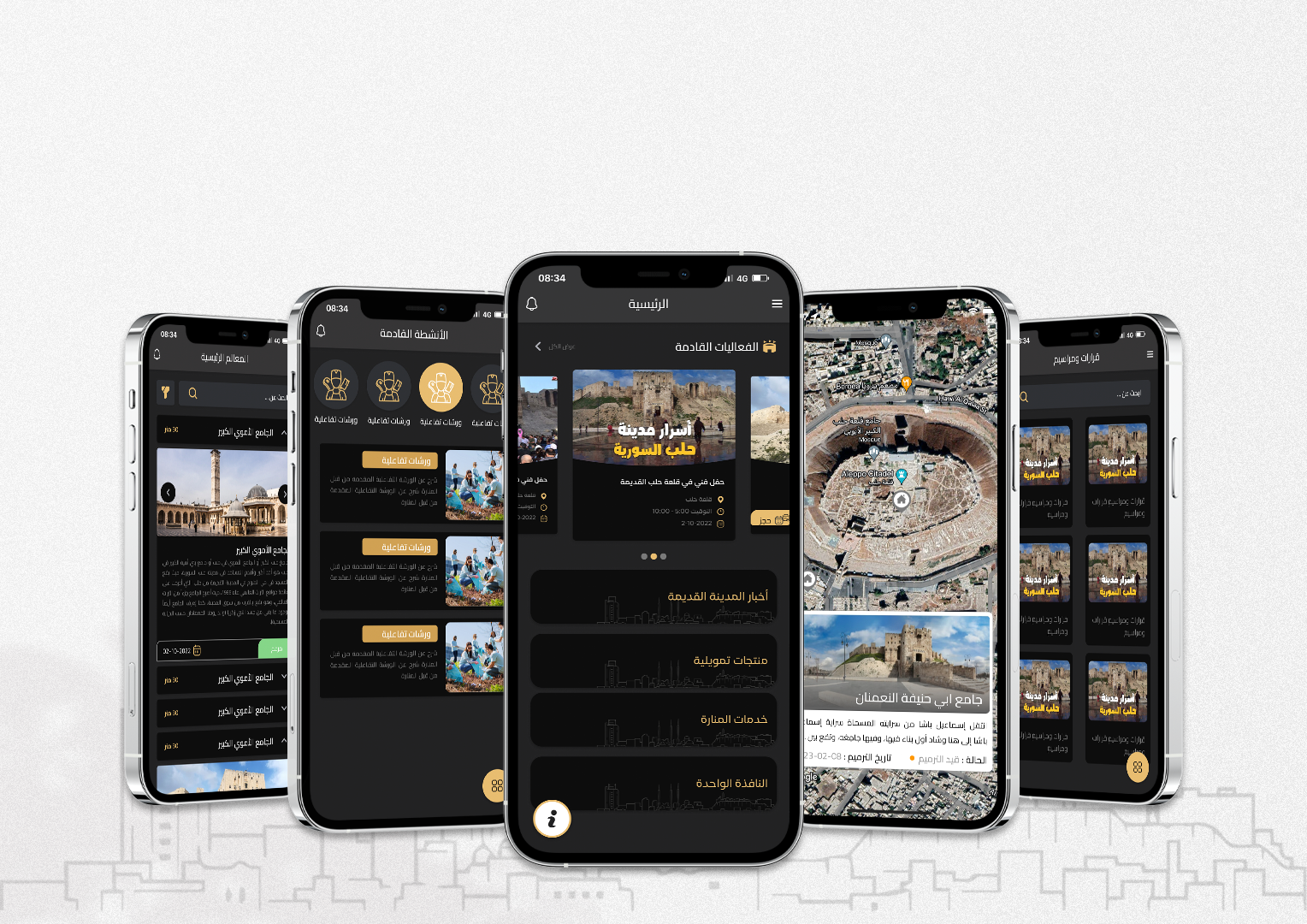 Old Aleppo Lighthouse